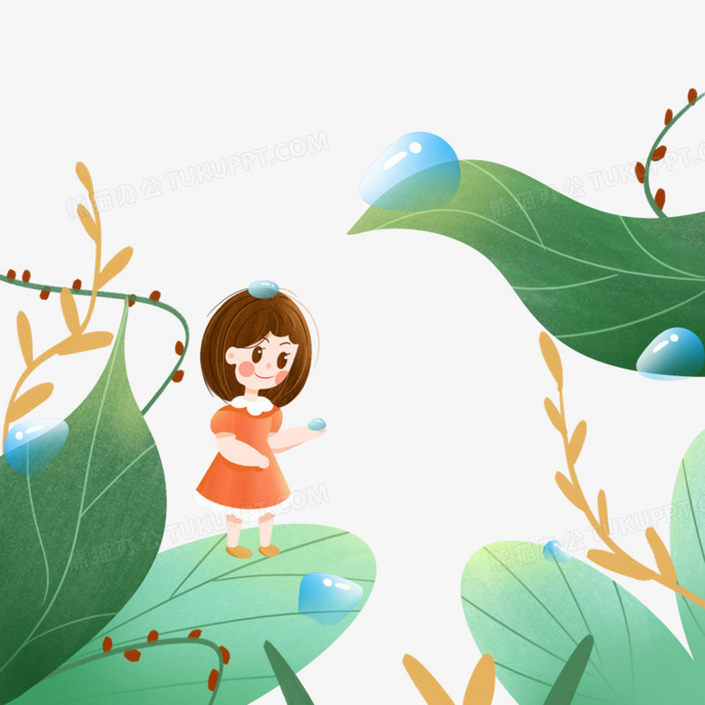 卡通手绘创意女孩接露水免抠元素