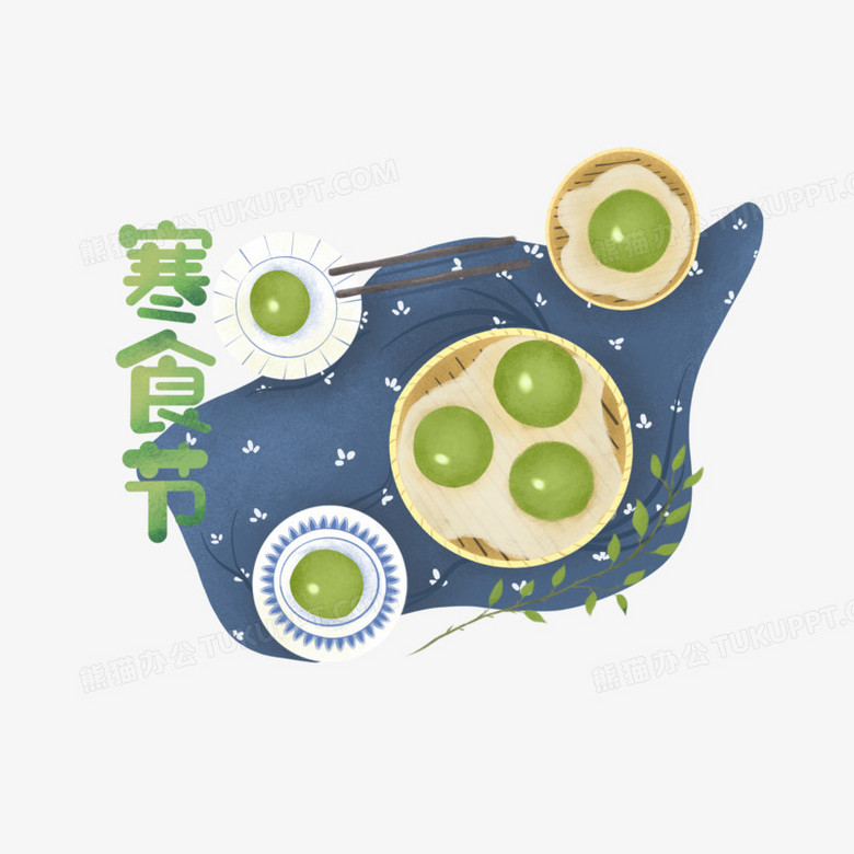 卡通手绘青团寒食节素材