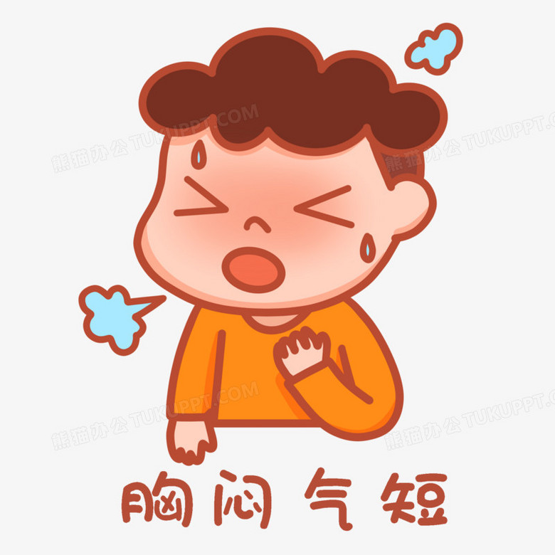 一组卡通男生胸闷气短表情包套图素材