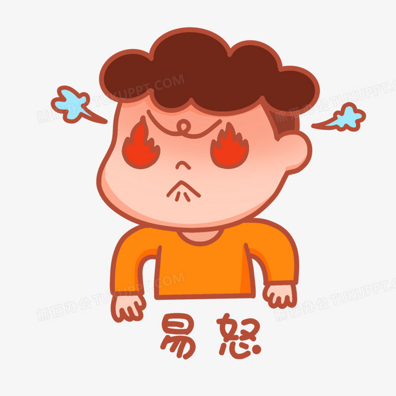 一组卡通男生易怒表情包套图素材