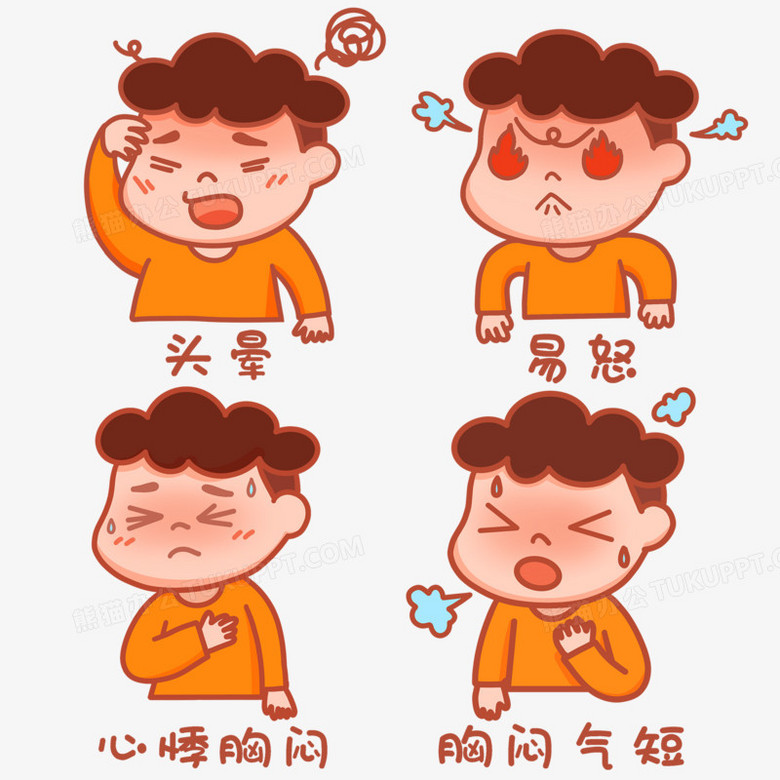一组卡通男生气短胸闷心慌心悸表情包套图素材