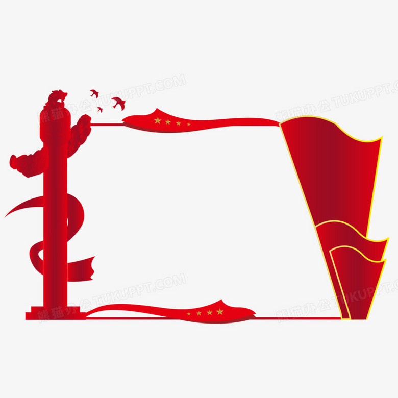手绘红色华表党政边框素材