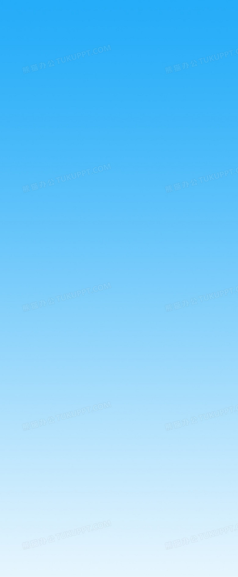 蓝色渐变背景图png图片素材下载 蓝色背景png 熊猫办公