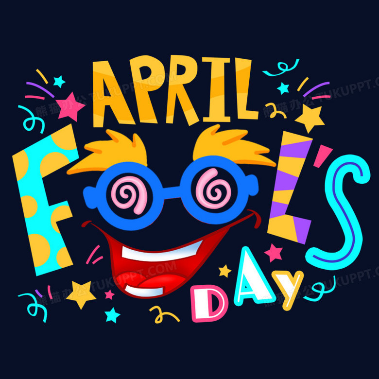 aprilfoolsday可爱风艺术字