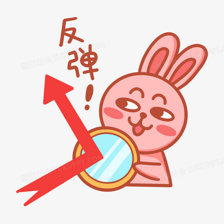 手绘反弹表情包元素