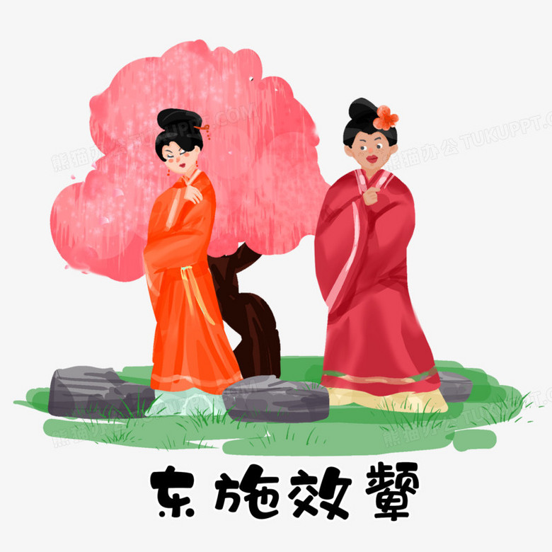 本作品全称为《卡通风彩色成语故事东施效颦创意元素,由迷南文化