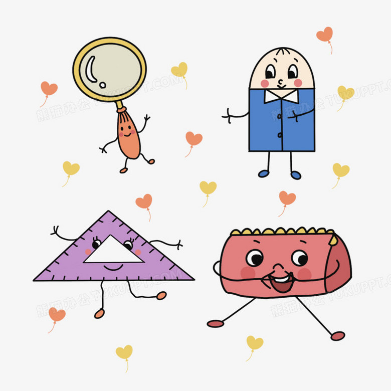 一组卡通手绘拟人文具免抠元素