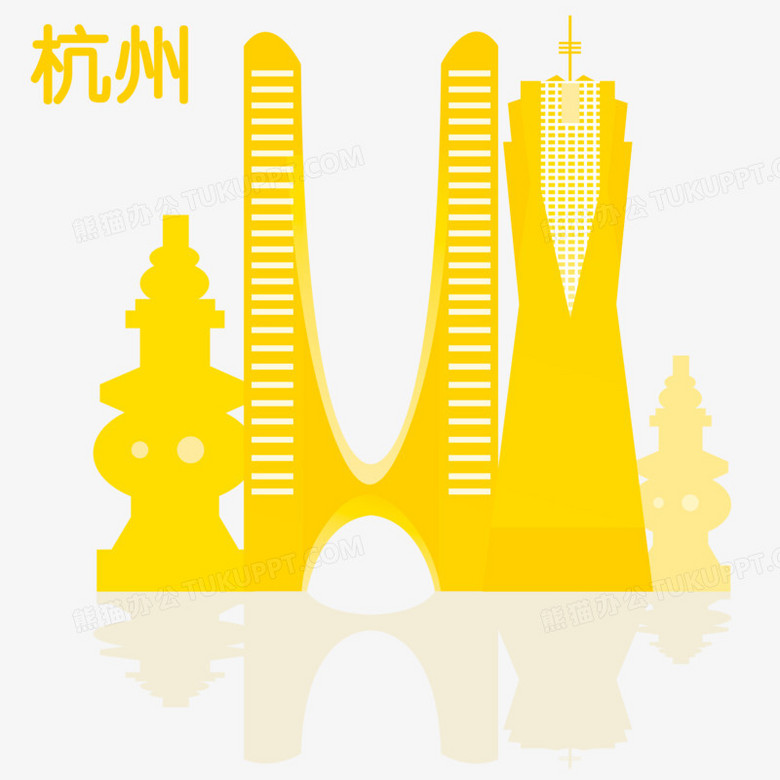 手绘杭州地标建筑免抠素材