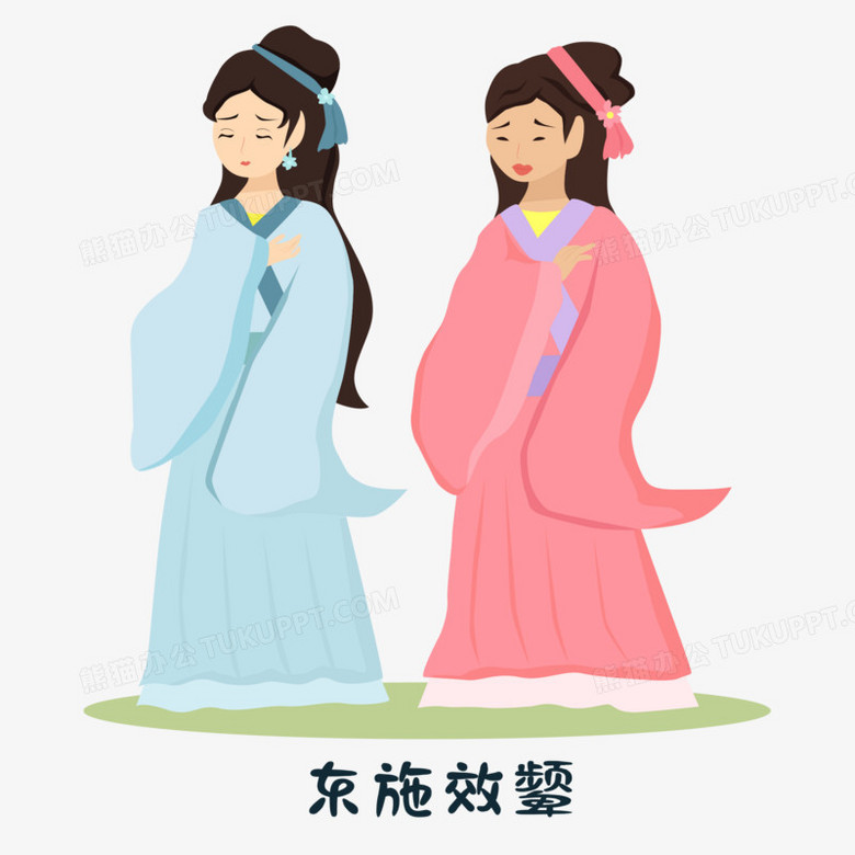 卡通成语故事东施效颦