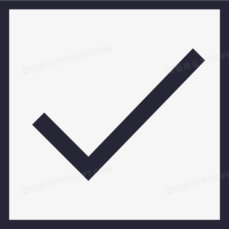 checkboxPNG图片素材下载_checkboxPNG_熊猫办公