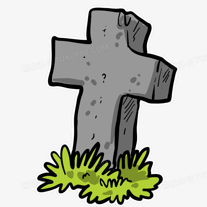 十字架墓碑png图片素材下载 墓碑png 熊猫办公