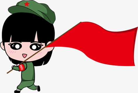 红旗卡通人物