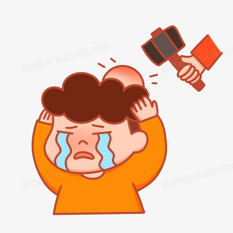 卡通男孩被打挨打表情包素材