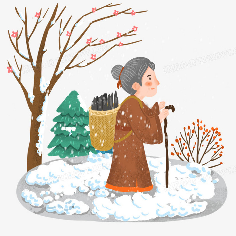 手绘卡通雪中送炭插画免抠元素