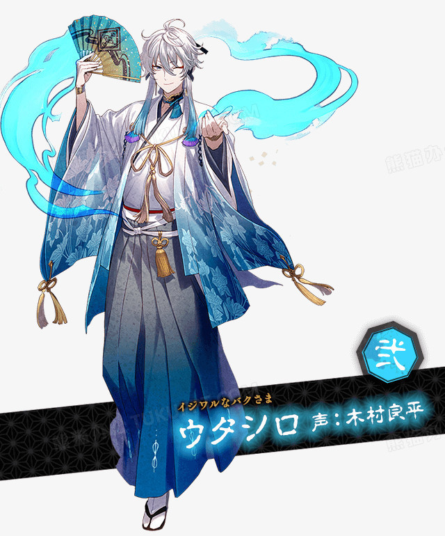 扇子和服美男动漫