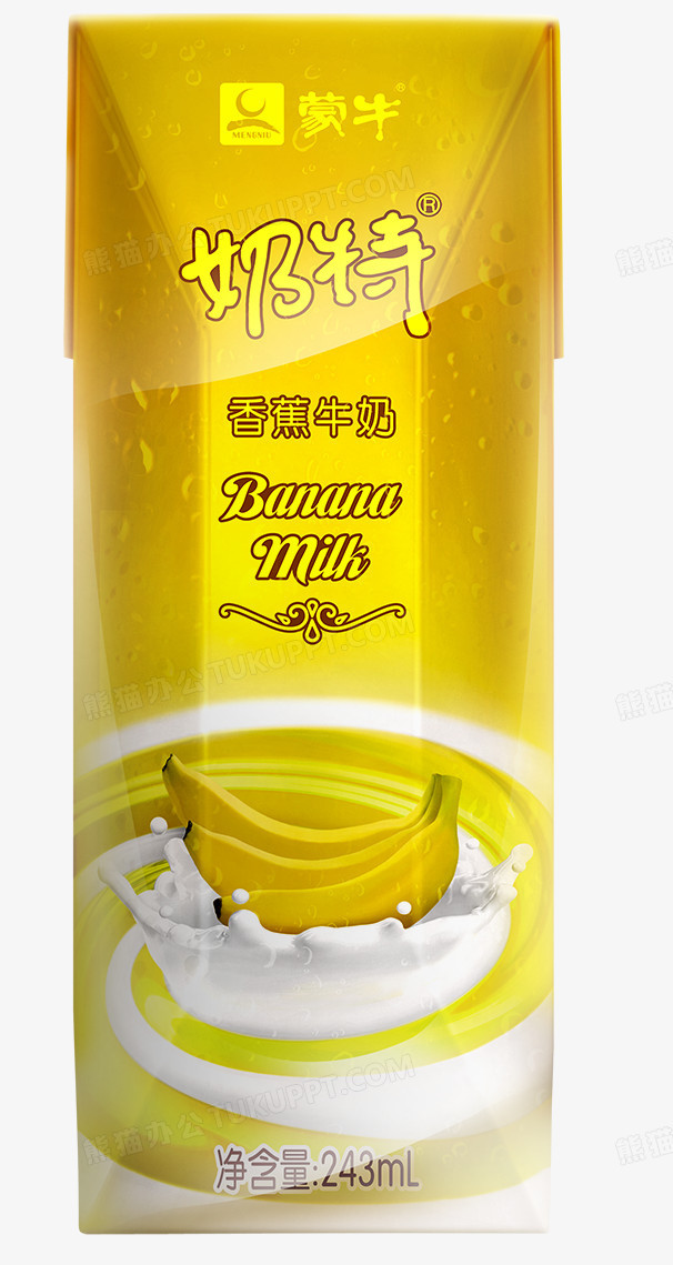 香蕉牛奶盒子