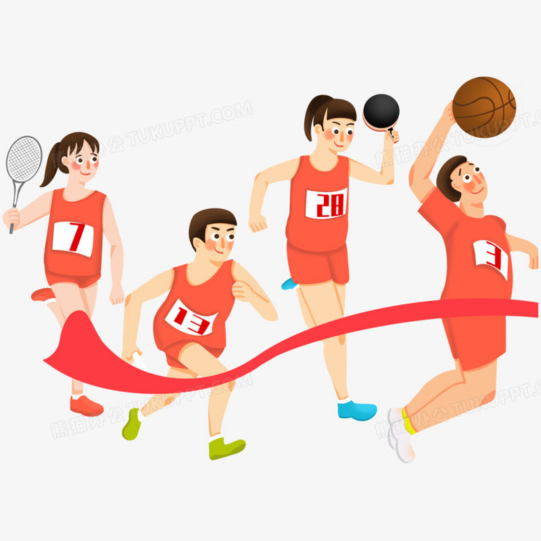 手绘校园运动会免抠元素