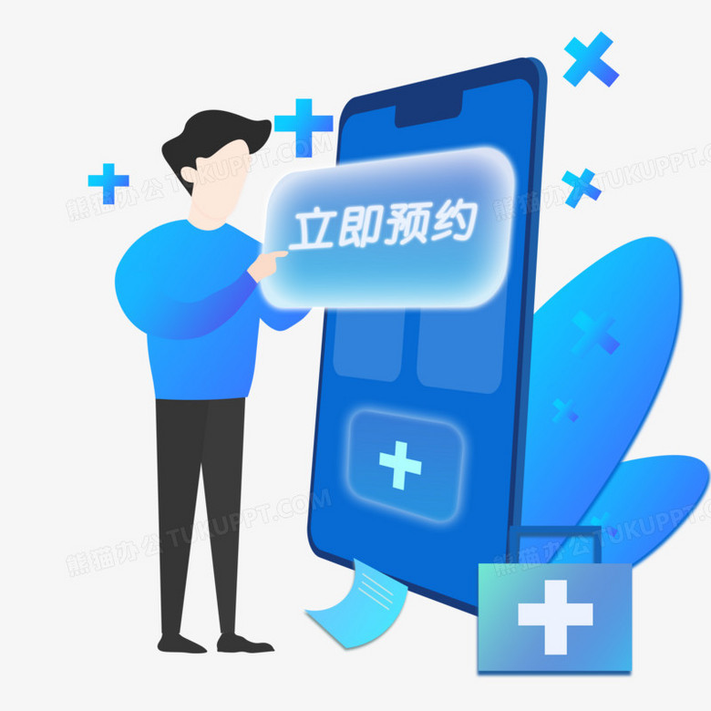 卡通手绘创意男子线上手机预约挂号素材