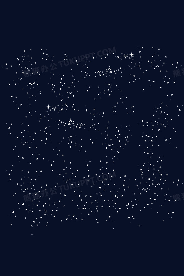 白色星光png图片素材下载_白色png_熊猫办公