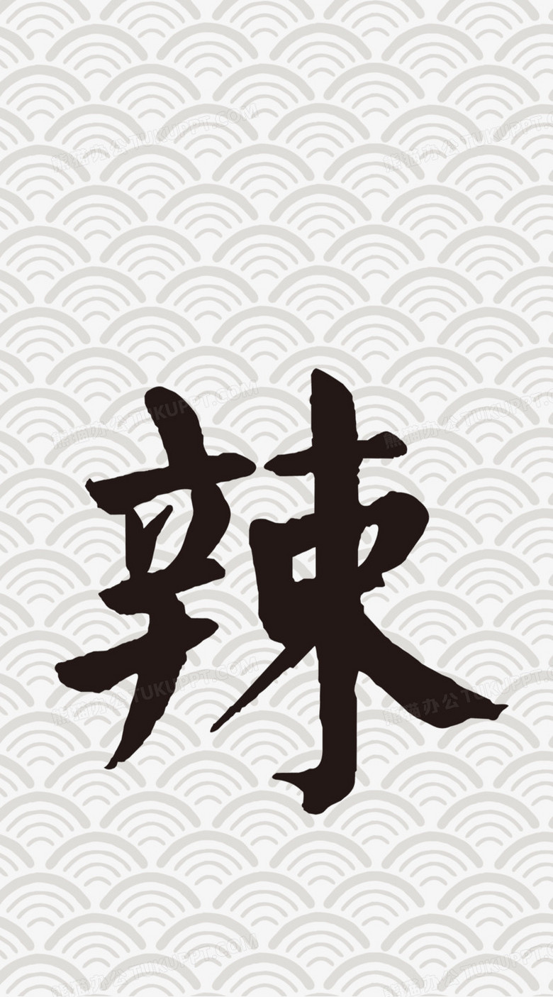 本作品内容为辣格式为psd图片尺寸为800x1837作品中png图片为免抠图片