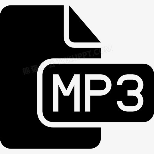 MP3标志图片