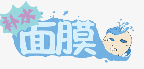 女性面膜手绘pop图案