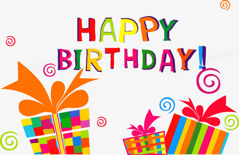 Happybirthdaypng图片素材免费下载 Happybirthdaypng 10 777像素 熊猫办公