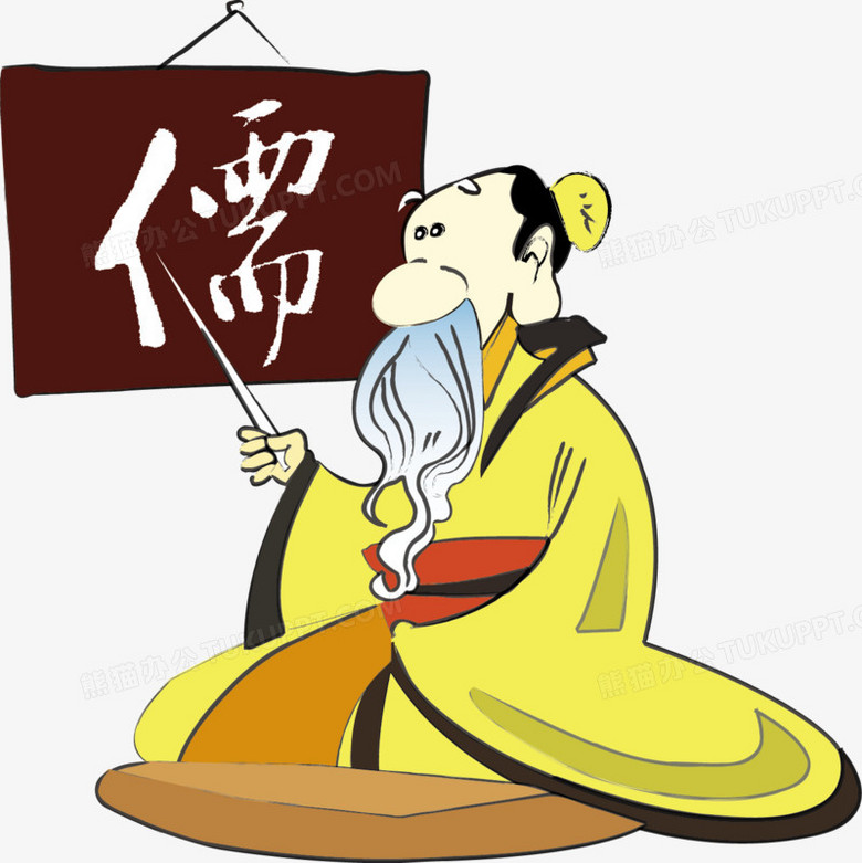 本作品全称为《黄色卡通风古代可爱老师教学孺字创意元素》,在整个