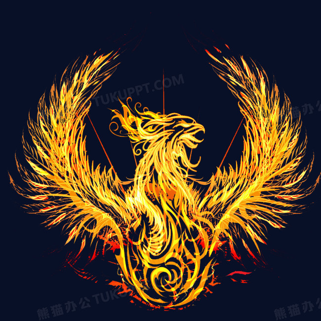 火凤凰