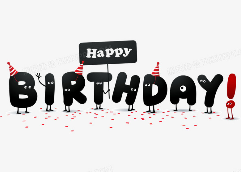 生日快乐英文字母