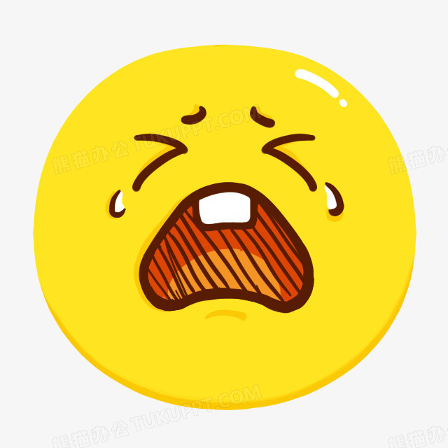 表情PNG图片素材下载_表情PNG_熊猫办公