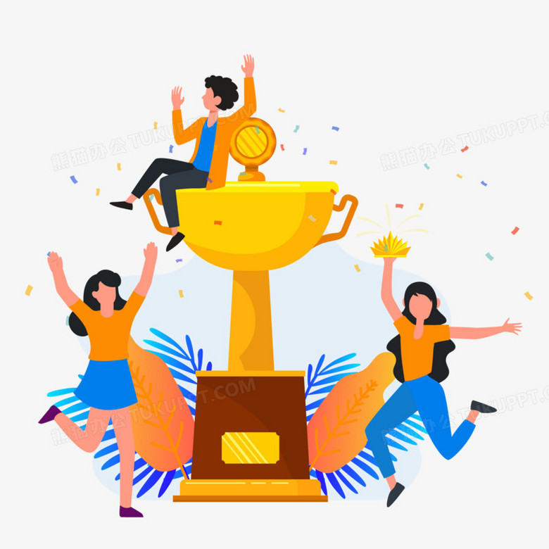 矢量卡通团队荣誉获奖场景素材