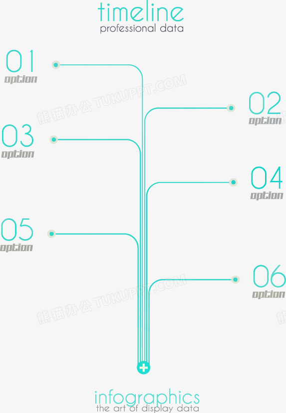 矢量创意时间线