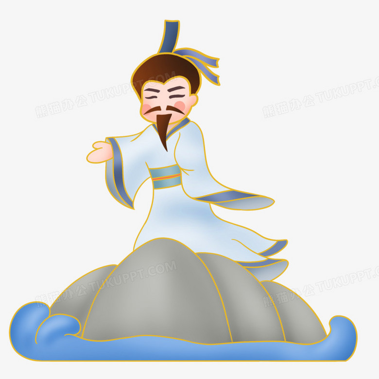 卡通q版诗人屈原素材