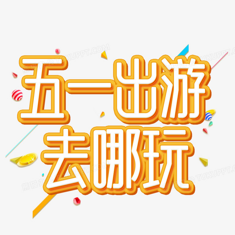 һȥ洴ⴴ