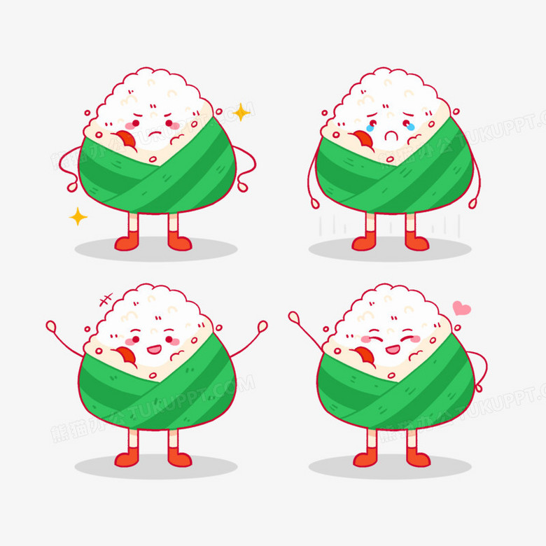 一组卡通拟人粽子表情包素材