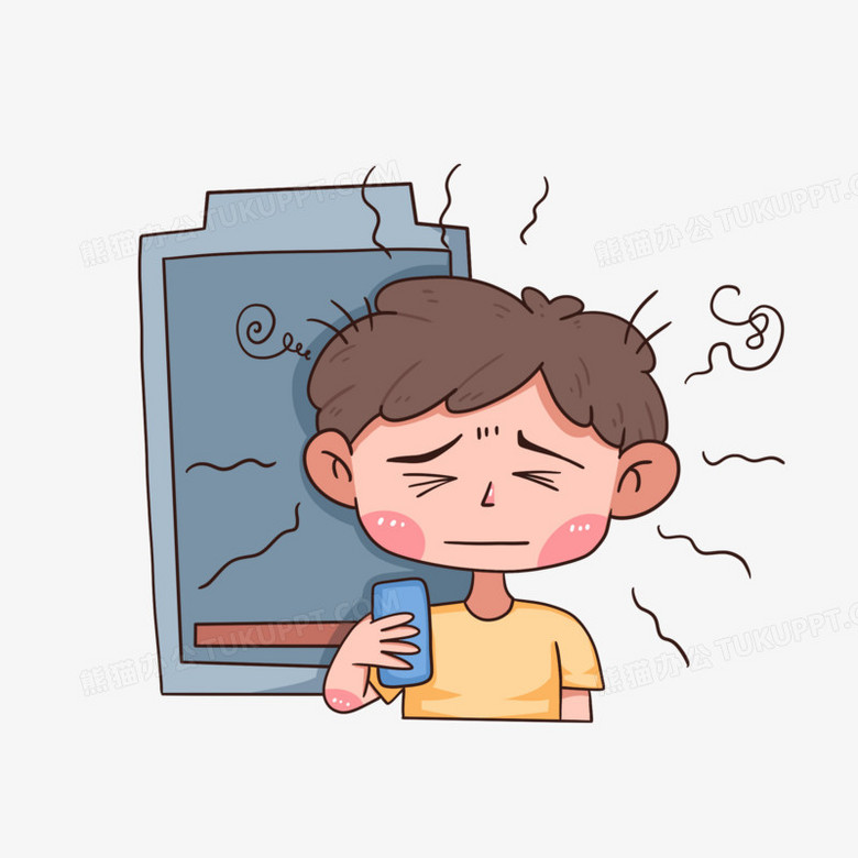 卡通男孩停电手机没电免抠元素