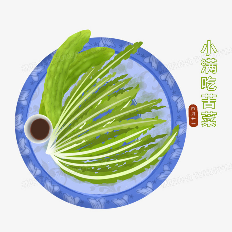 在整个配色上使用多种色彩作为基础色调,设计了一盘苦菜,卡通效果的