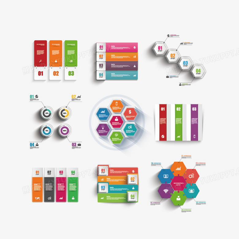 矢量pptPNG图片素材下载_矢量PNG_熊猫办公