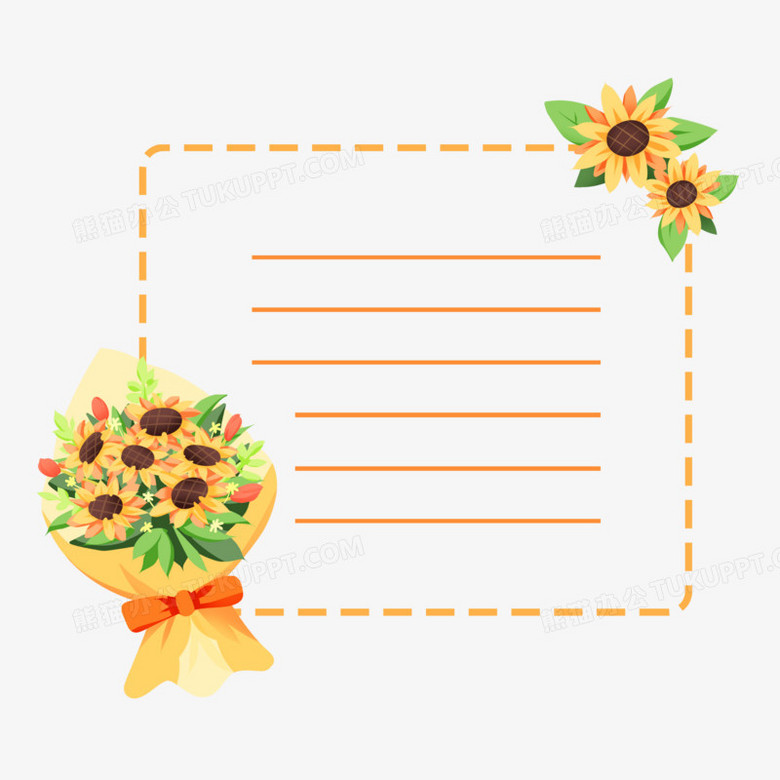 手绘卡通向日葵花束手账边框免抠png图片素材下载 卡通png 熊猫办公