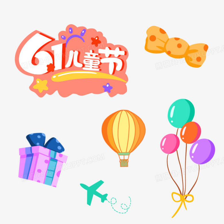 手绘六一儿童节贴纸免抠元素png图片素材下载_贴纸png_熊猫办公
