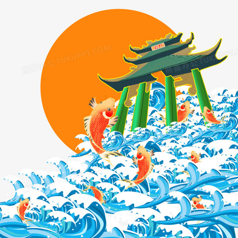 手绘国潮鲤鱼跃龙门金榜题名素材