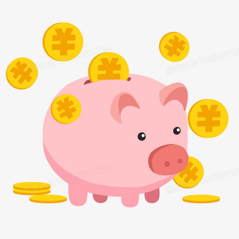 卡通粉色小猪存钱罐png图片素材下载
