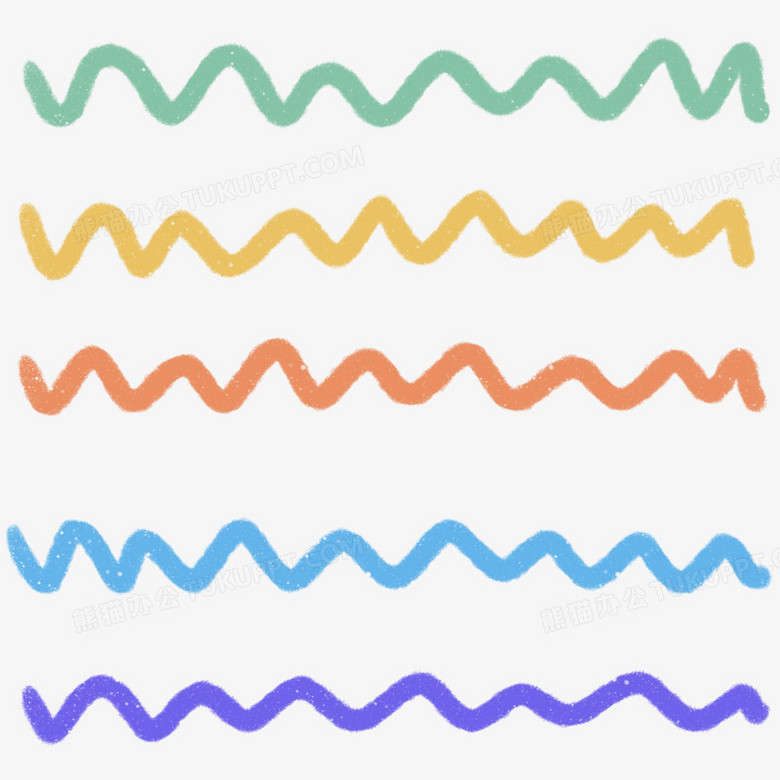 本作品全称为《卡通风彩色蜡笔波浪线免抠装饰创意元素》,主要应用