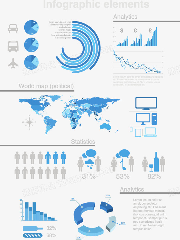 矢量图ppt设计元素PNG图片素材下载_矢量图PNG_熊猫办公