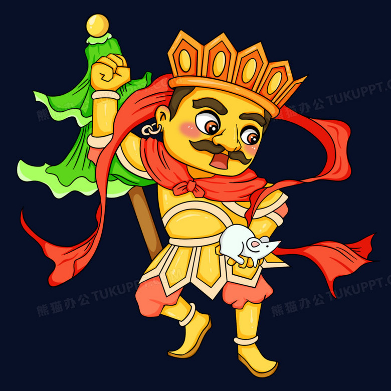 卡通手绘四大天王北方多闻天王宝伞玉鼠素材