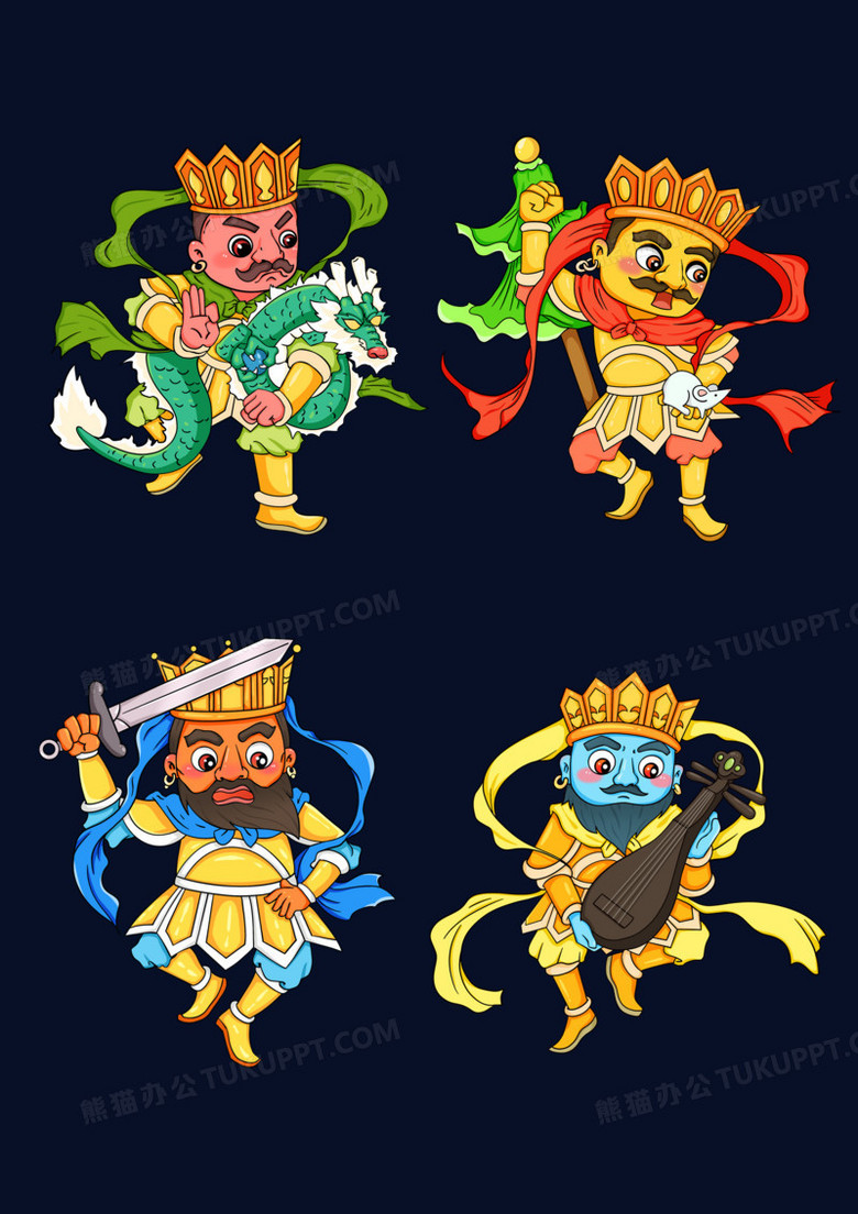 一组卡通四大天王合集素材