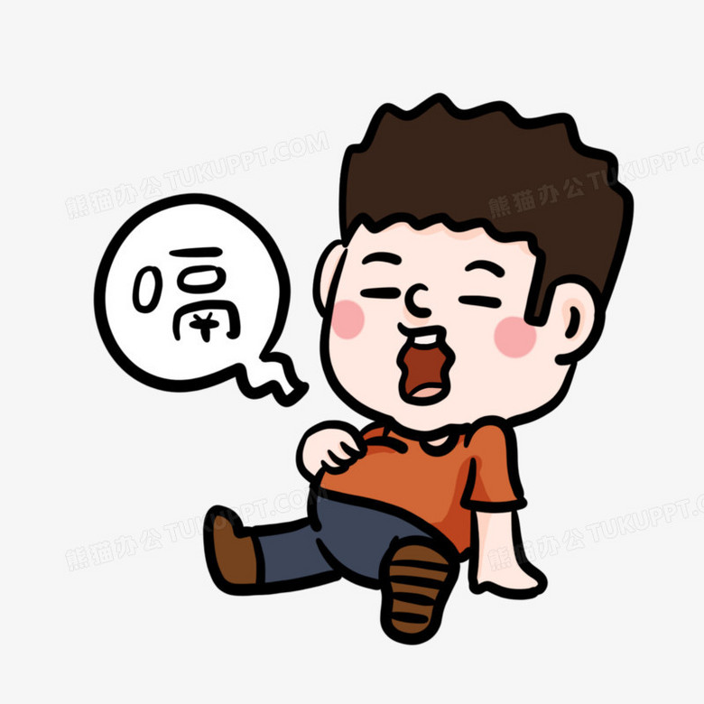 卡通男孩吃饱了表情包素材