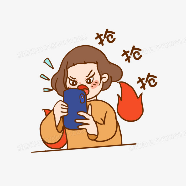 卡通手绘短发女孩抢购表情包之抢抢抢素材