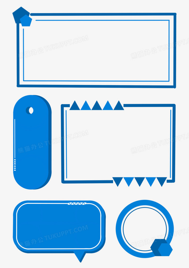 簡約藍色商務邊框合集素材